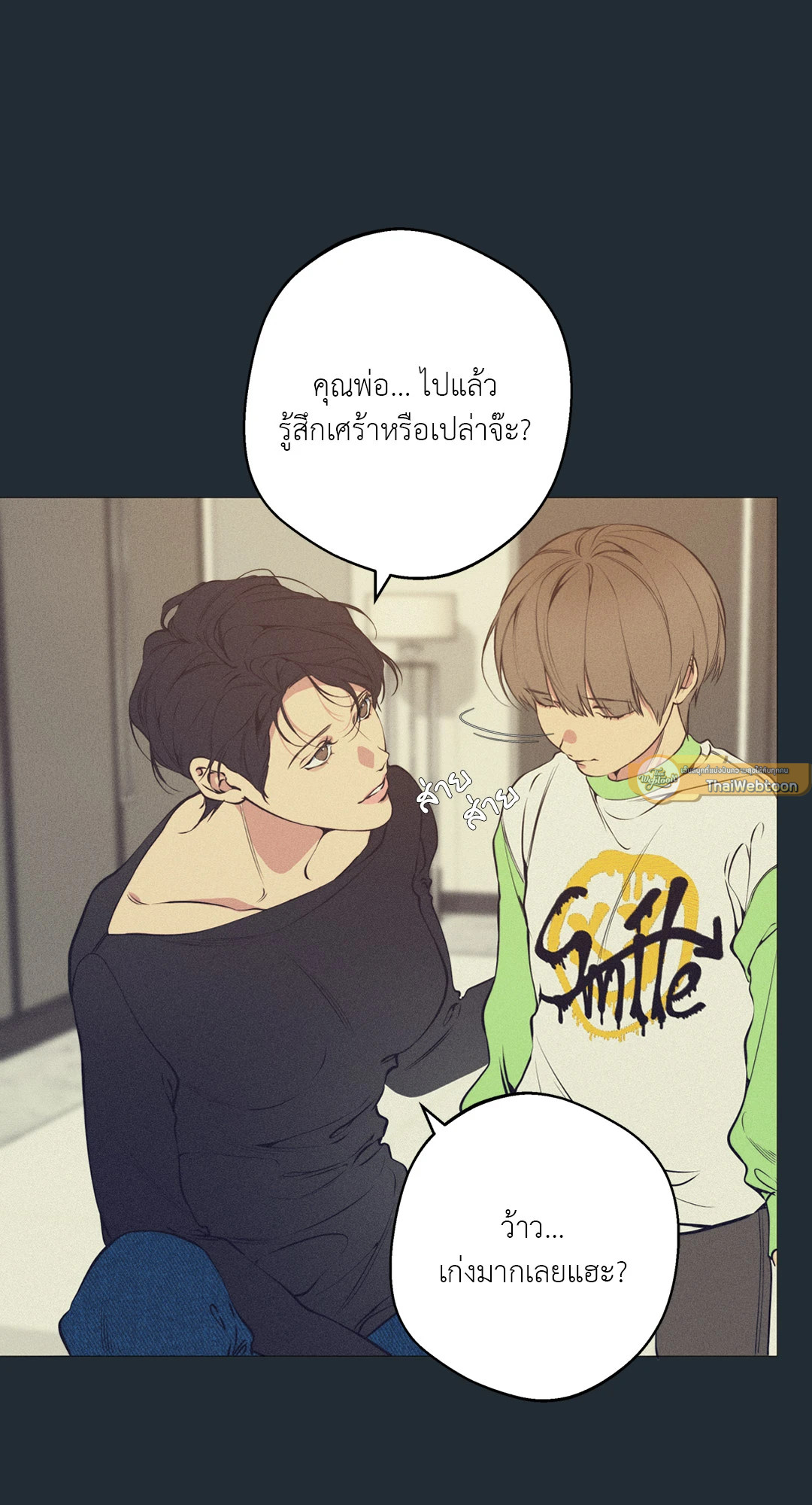 หน้า 33
