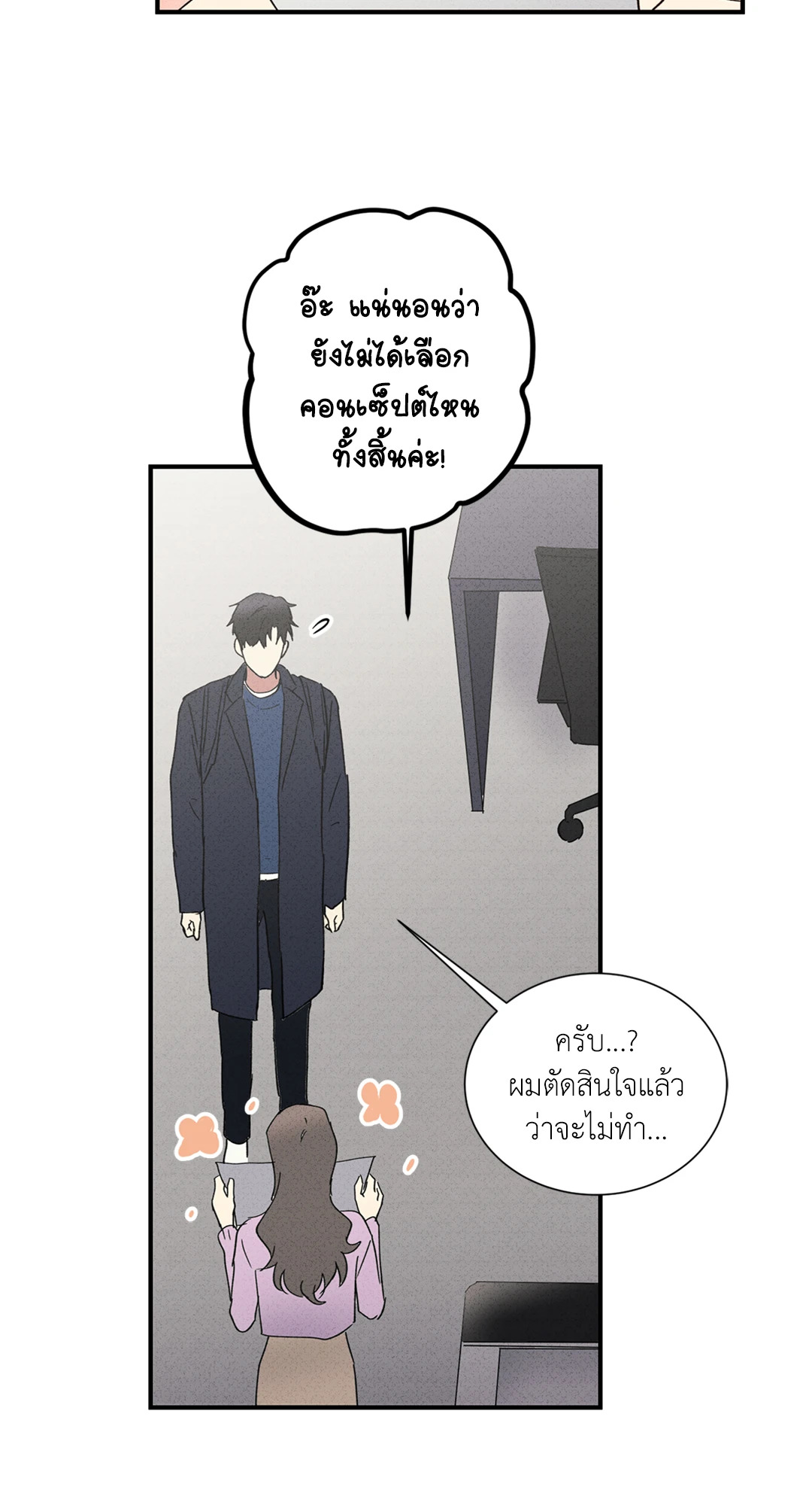 หน้า 64