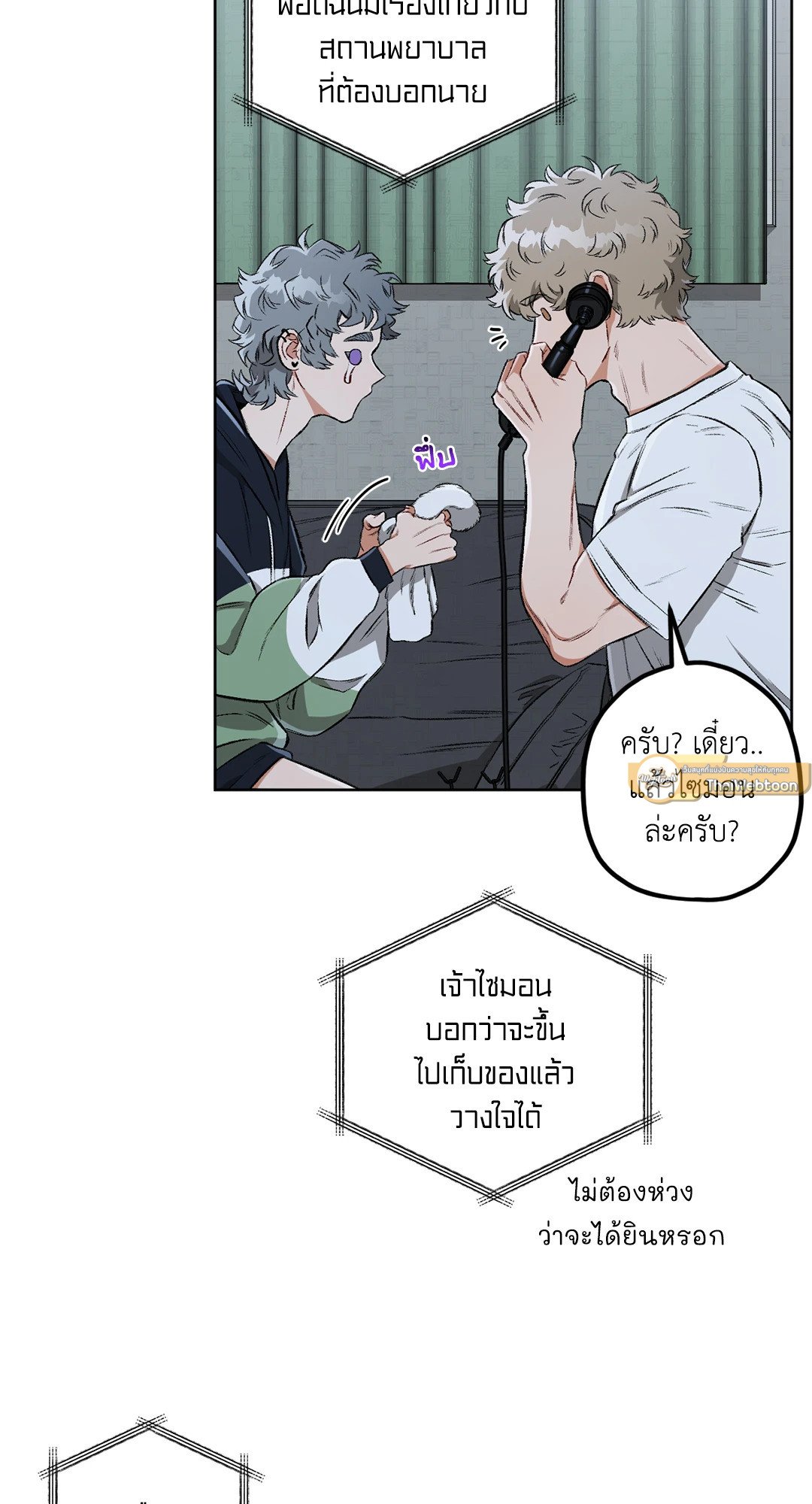 หน้า 72