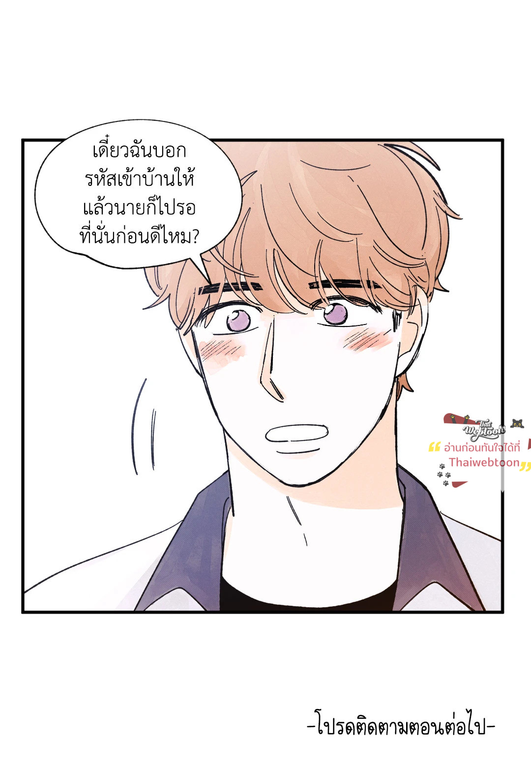 หน้า 57