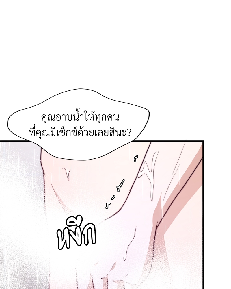 หน้า 84