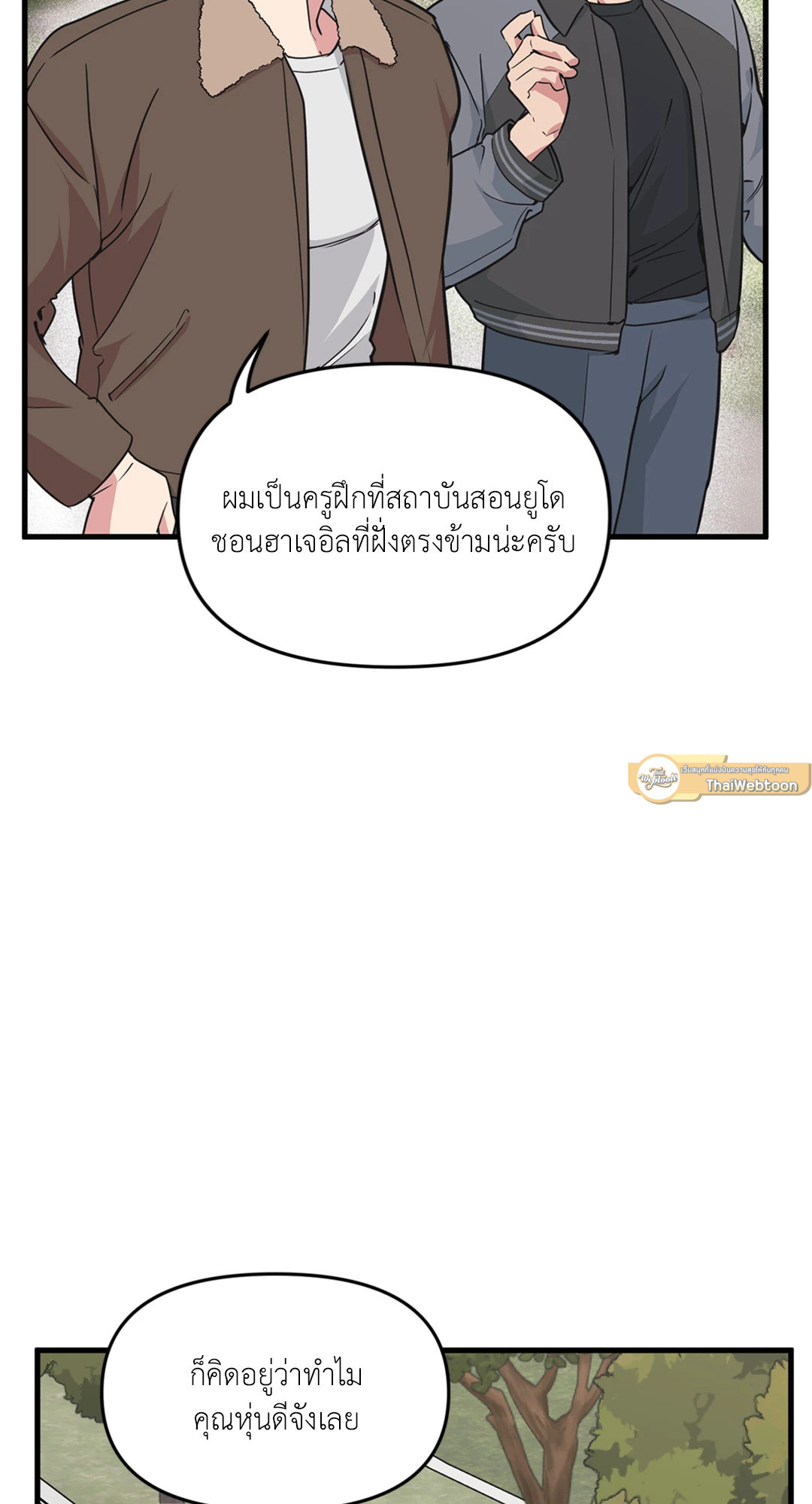 หน้า 54