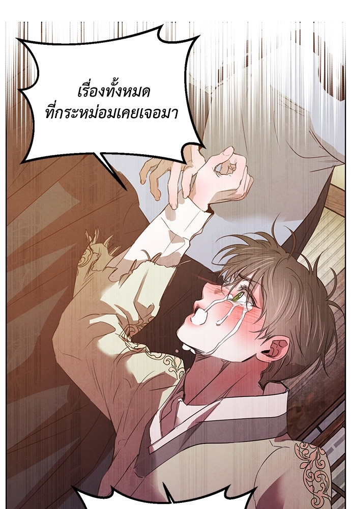 หน้า 76
