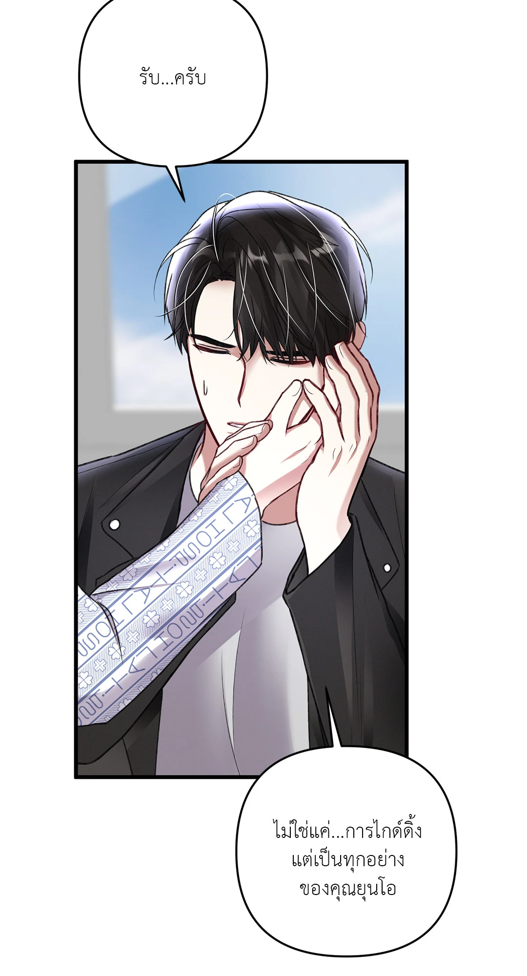 หน้า 36