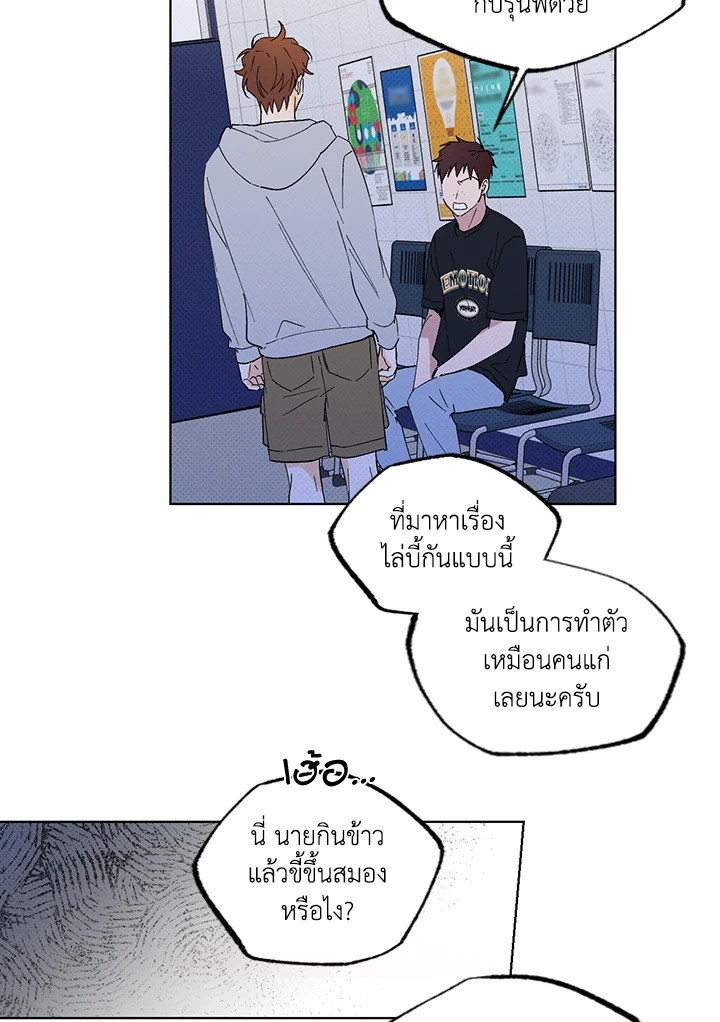 หน้า 45
