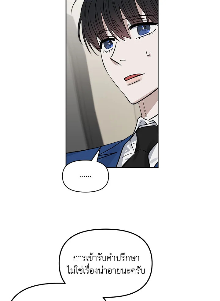 หน้า 74