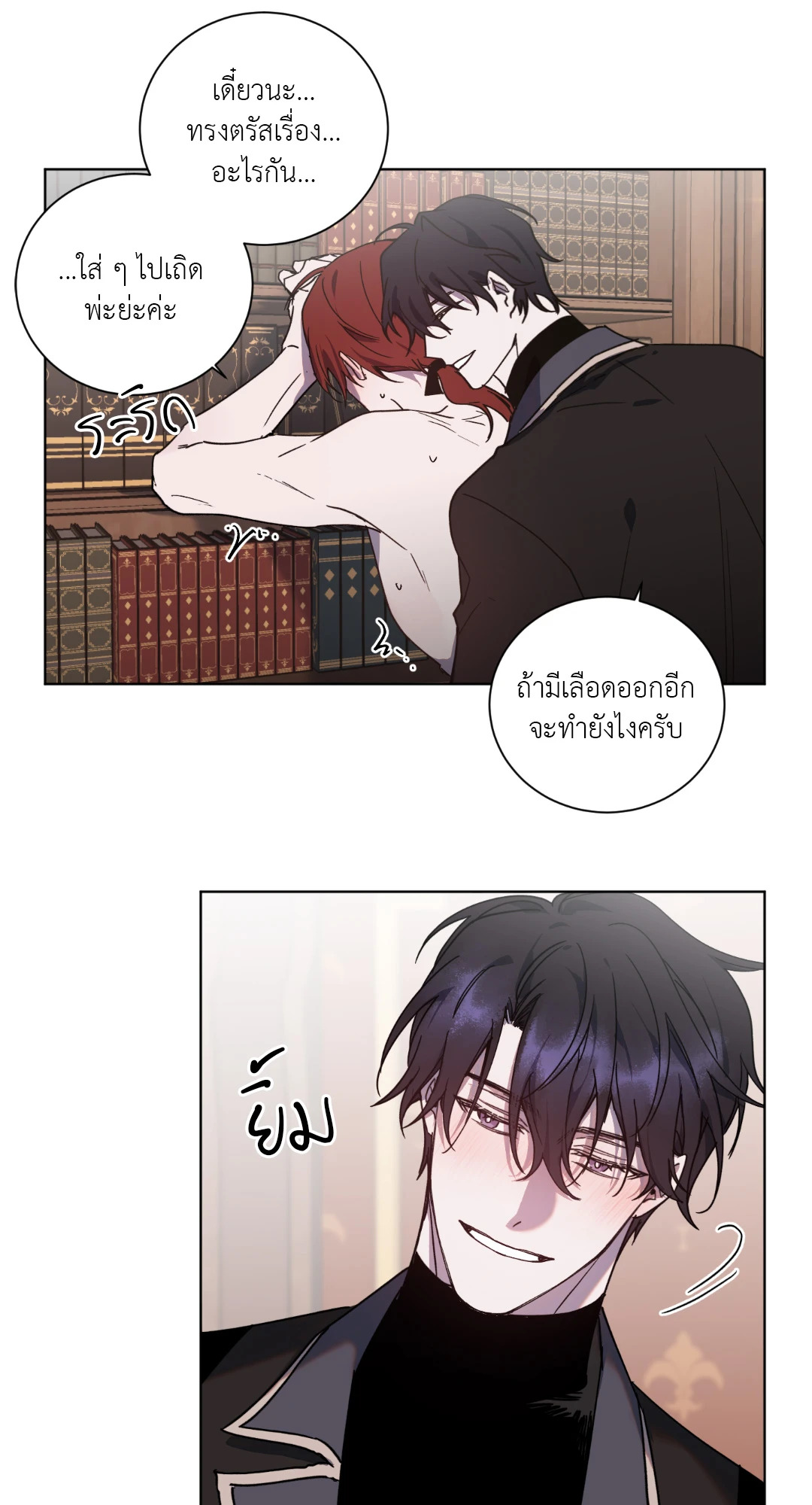 หน้า 39
