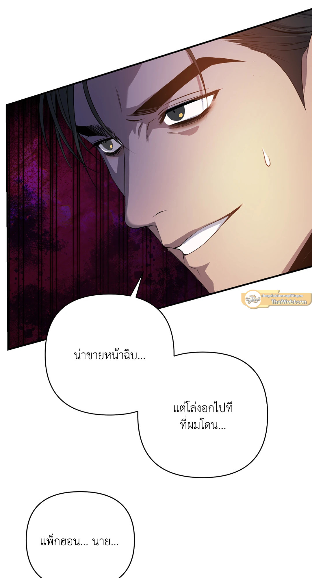 หน้า 89