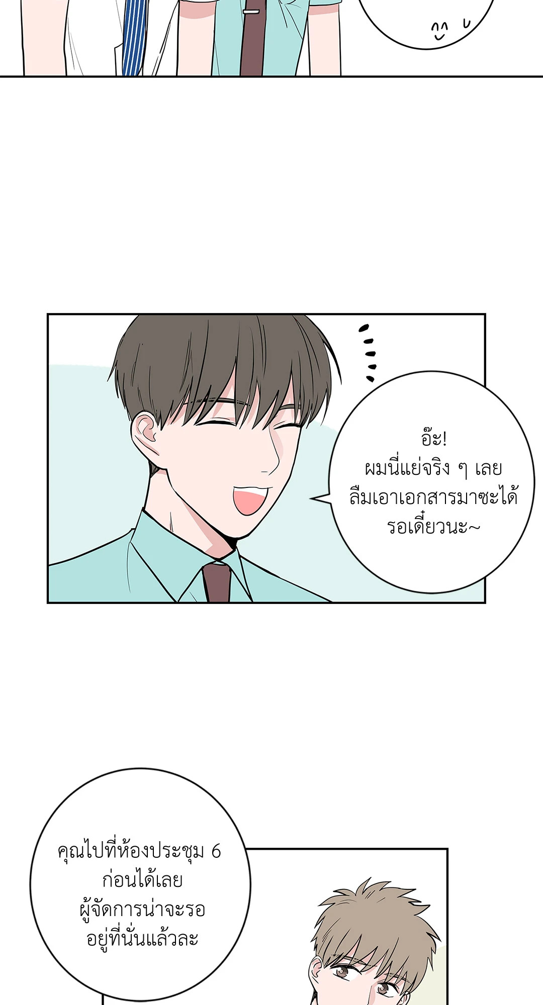 หน้า 33