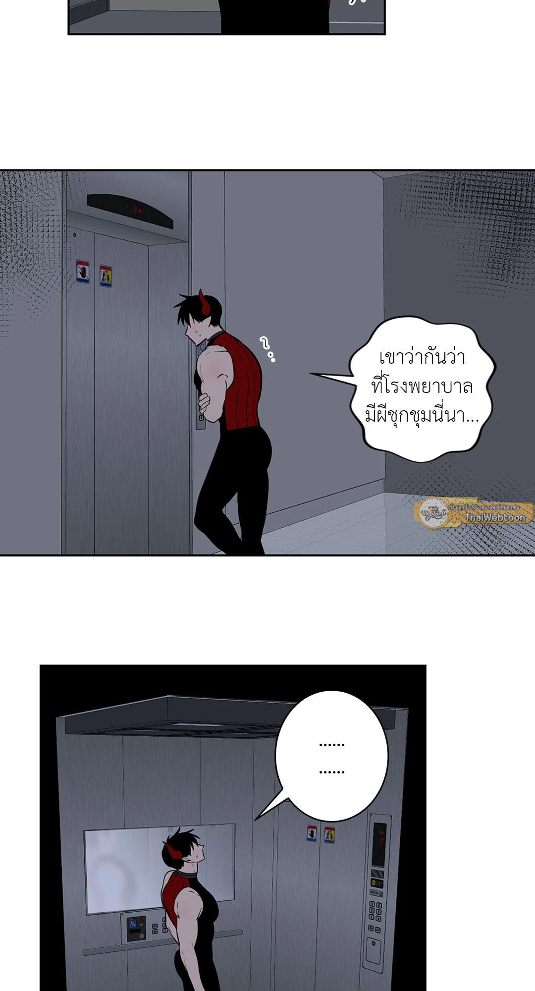 หน้า 26