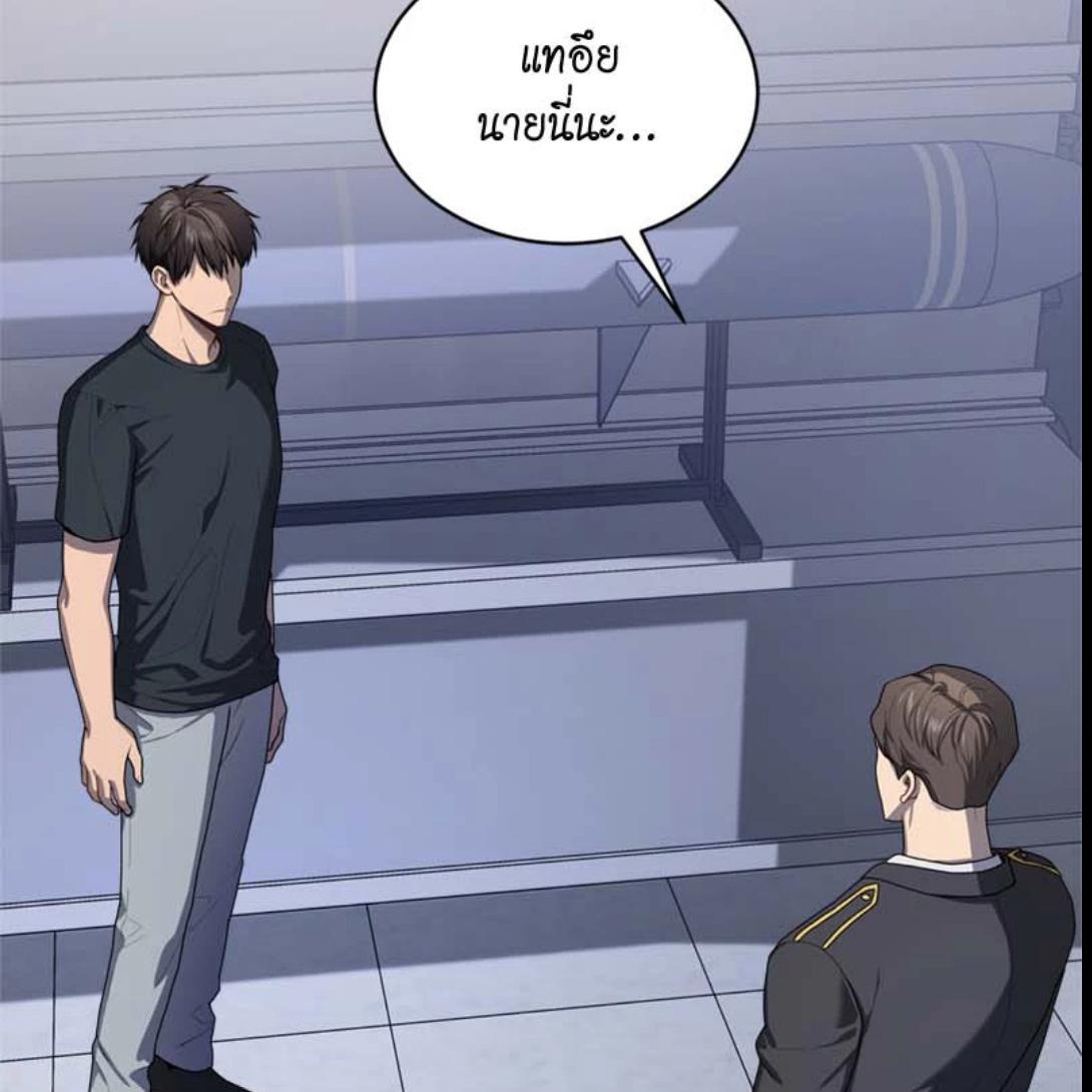 PASSION | แพชชัน (+R) ตอนที่ 70 - รูปที่ 2