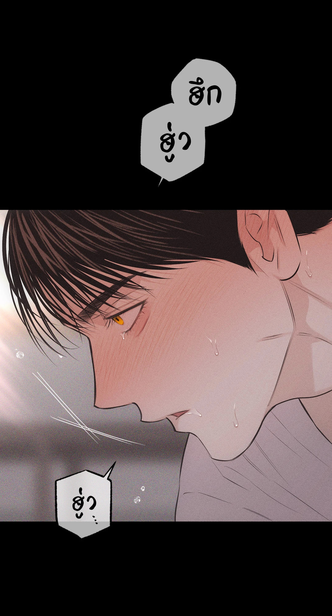 หน้า 84