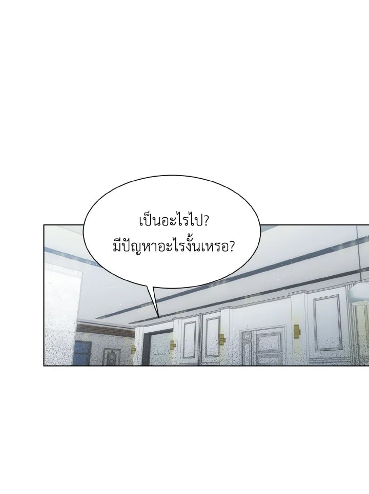แมนแฮตตัน โรแมนซ์ | Manhattan Romance ตอนที่ 40 - รูปที่ 2
