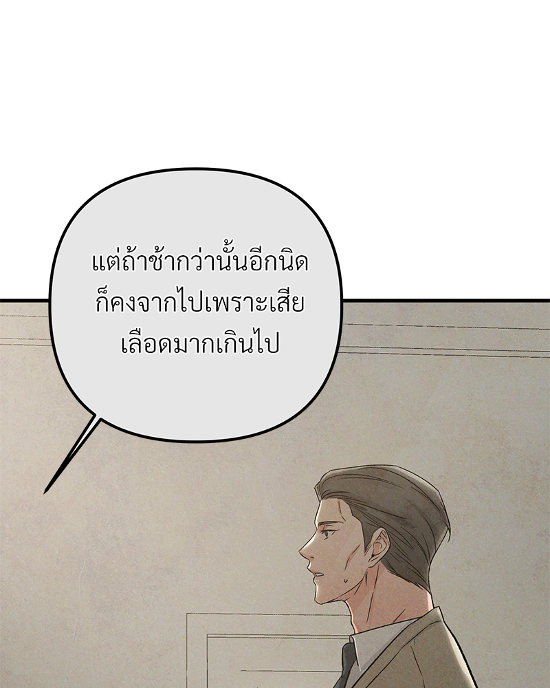 หน้า 99