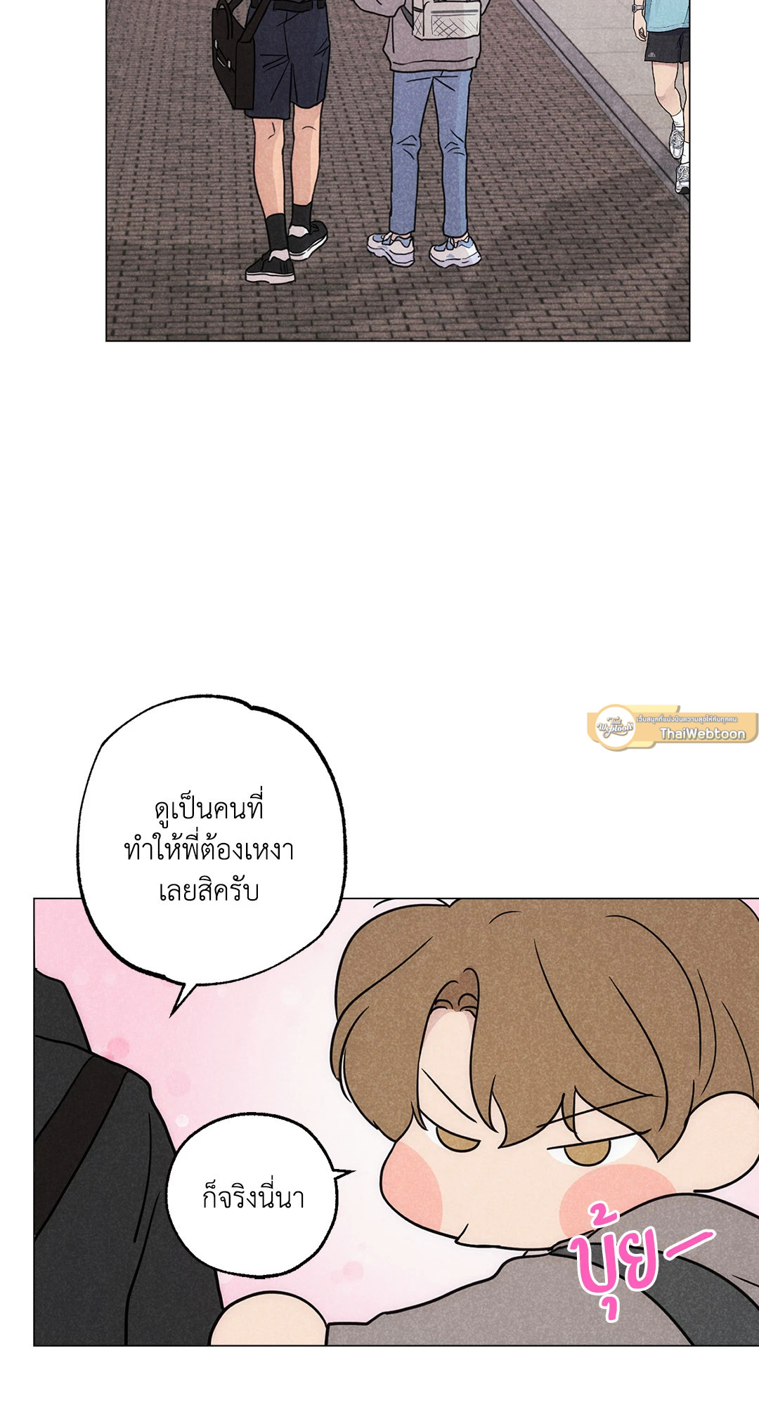 หน้า 65
