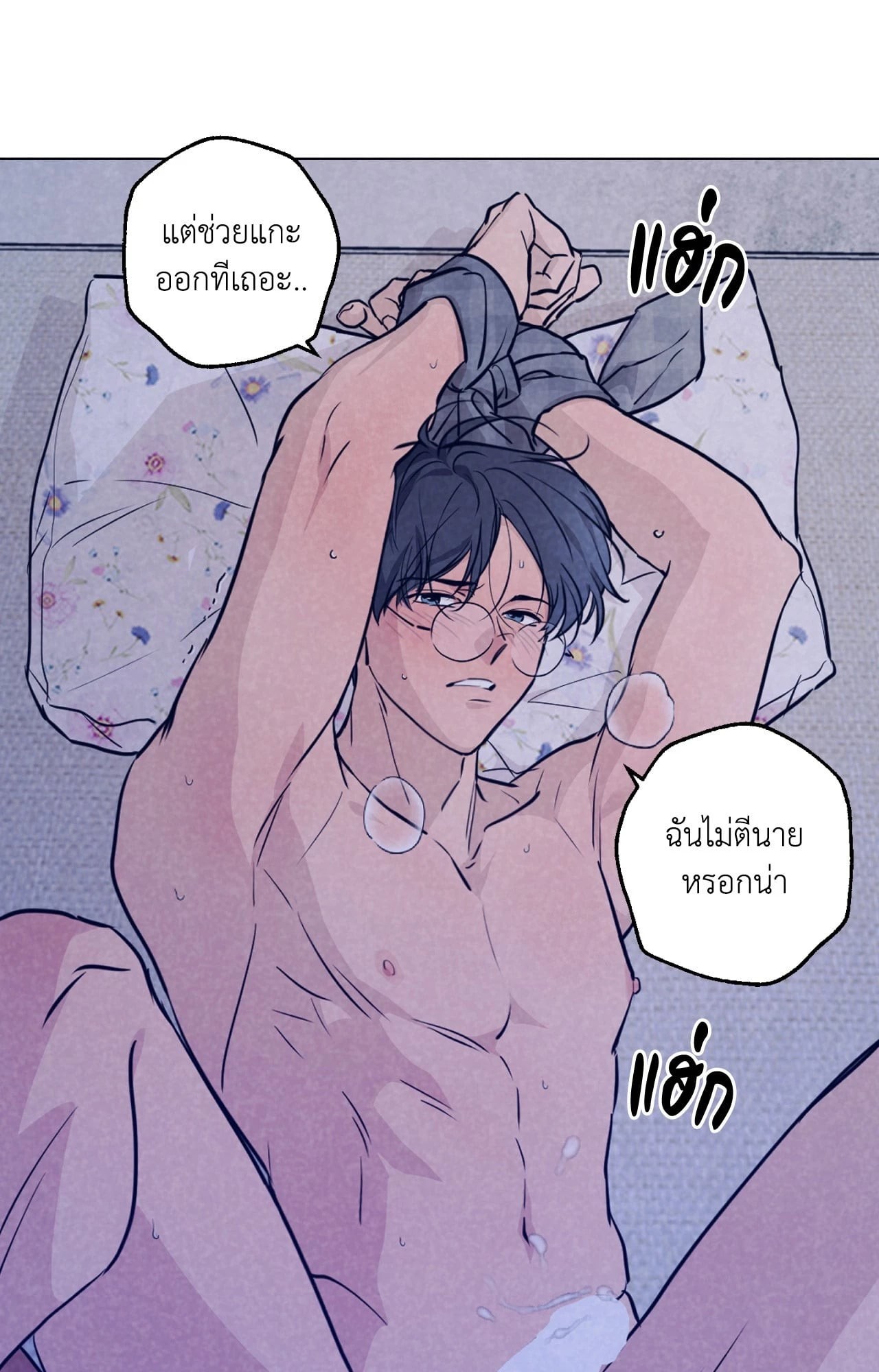 หน้า 52
