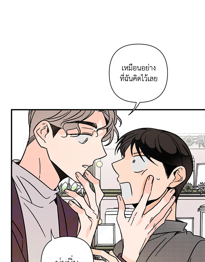 หน้า 61