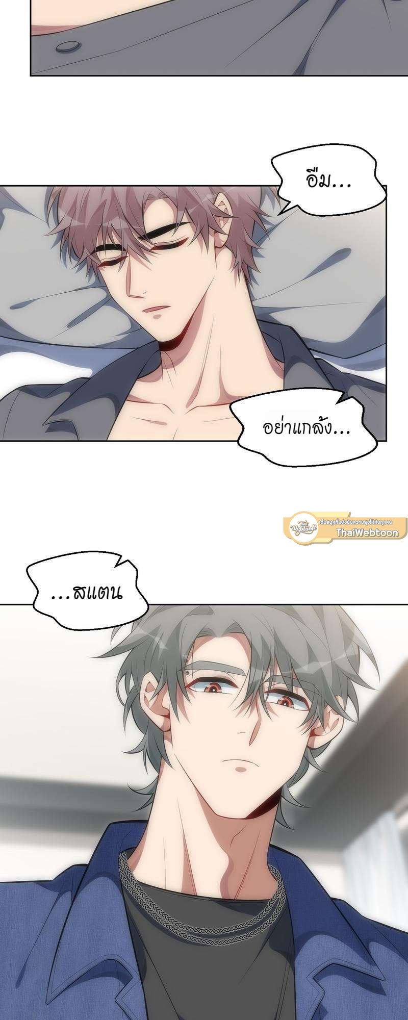 หน้า 21