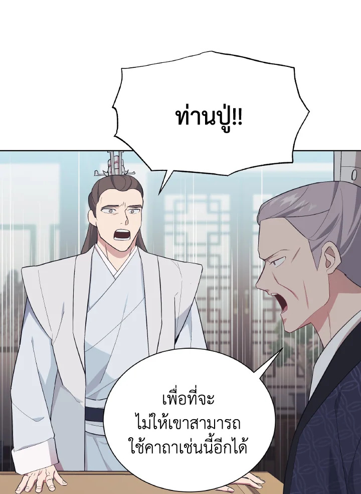 หน้า 64