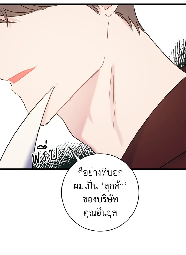 หน้า 68