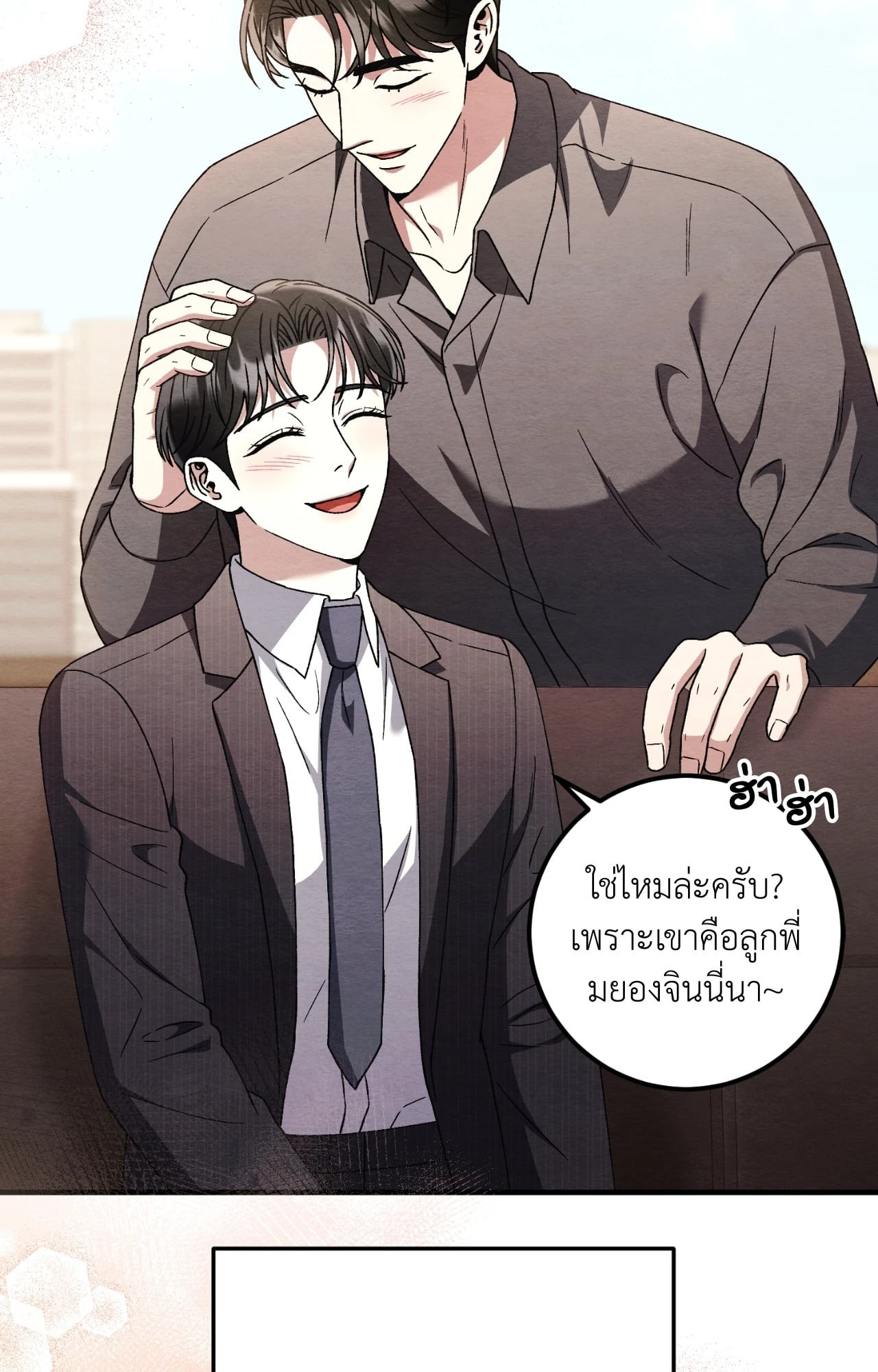 หน้า 63
