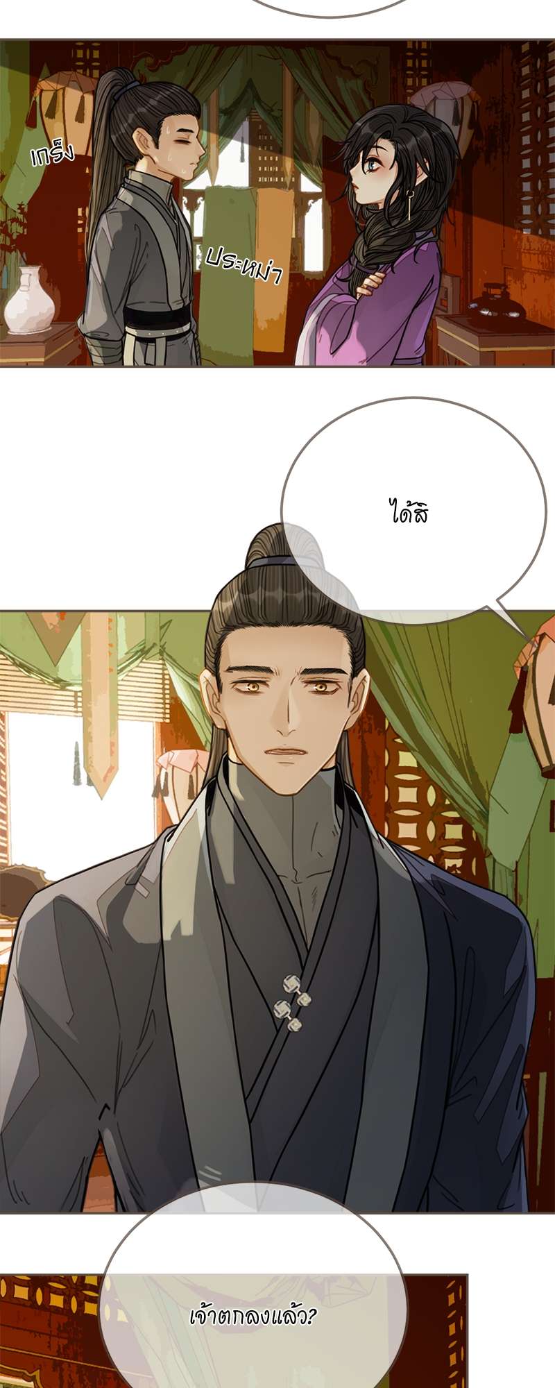 หน้า 31