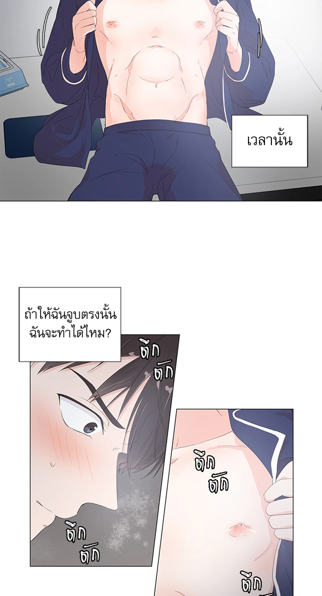หน้า 31