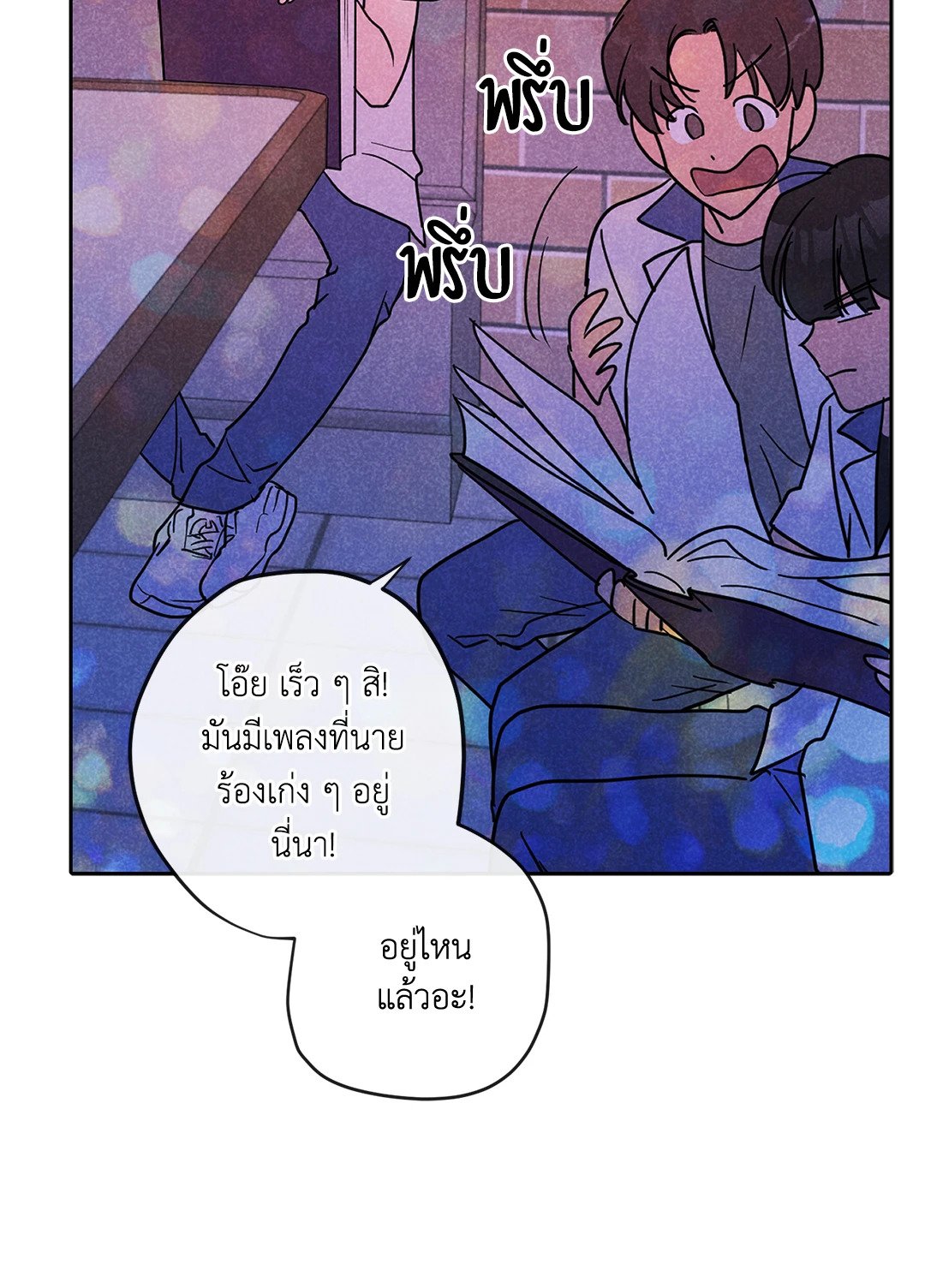 หน้า 22