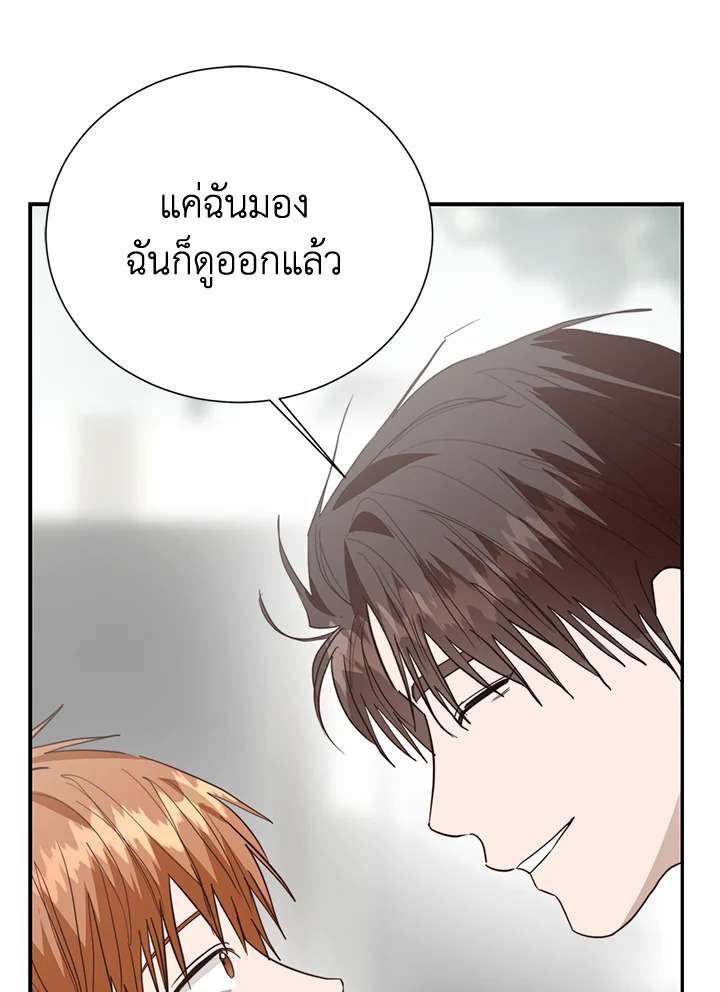 หน้า 117