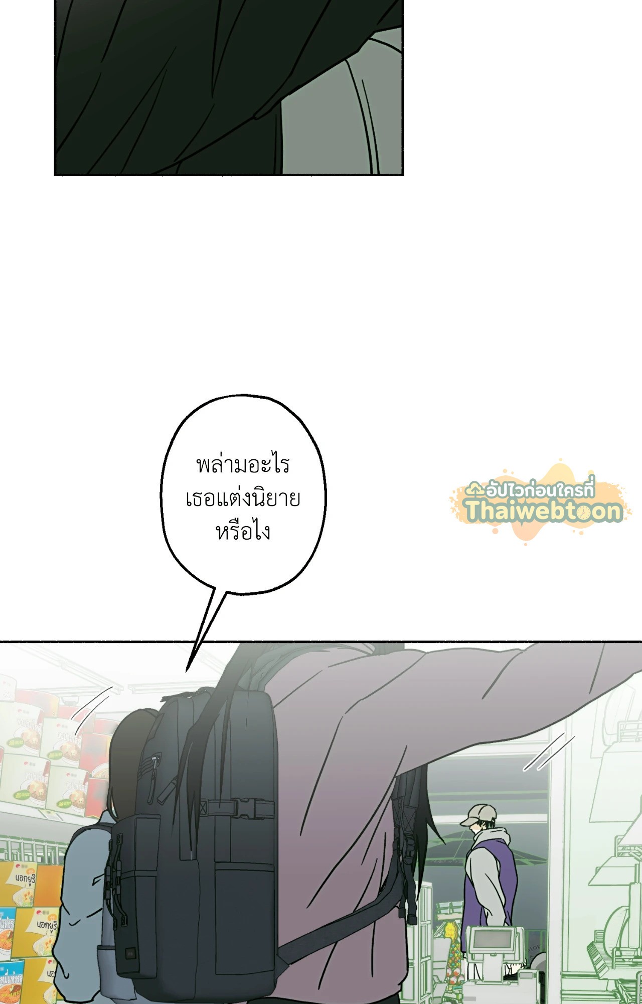 หน้า 59