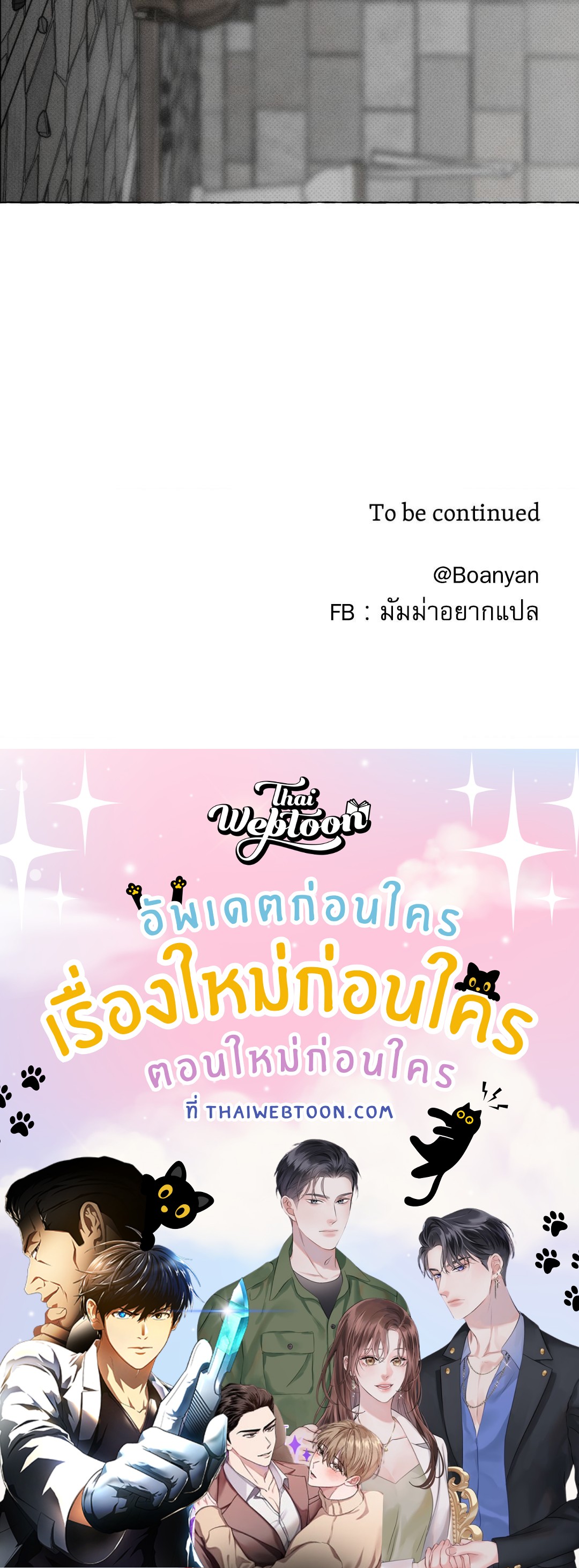 หน้า 109