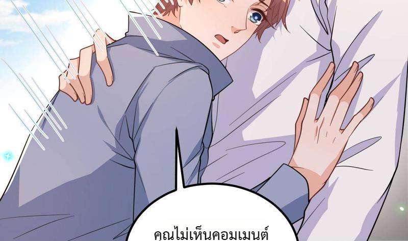 หน้า 101