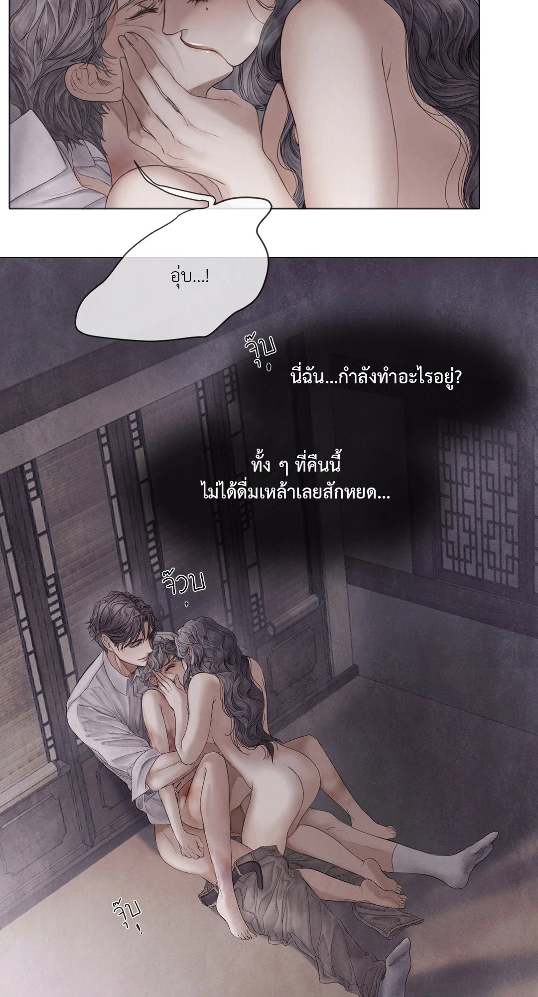 หน้า 25