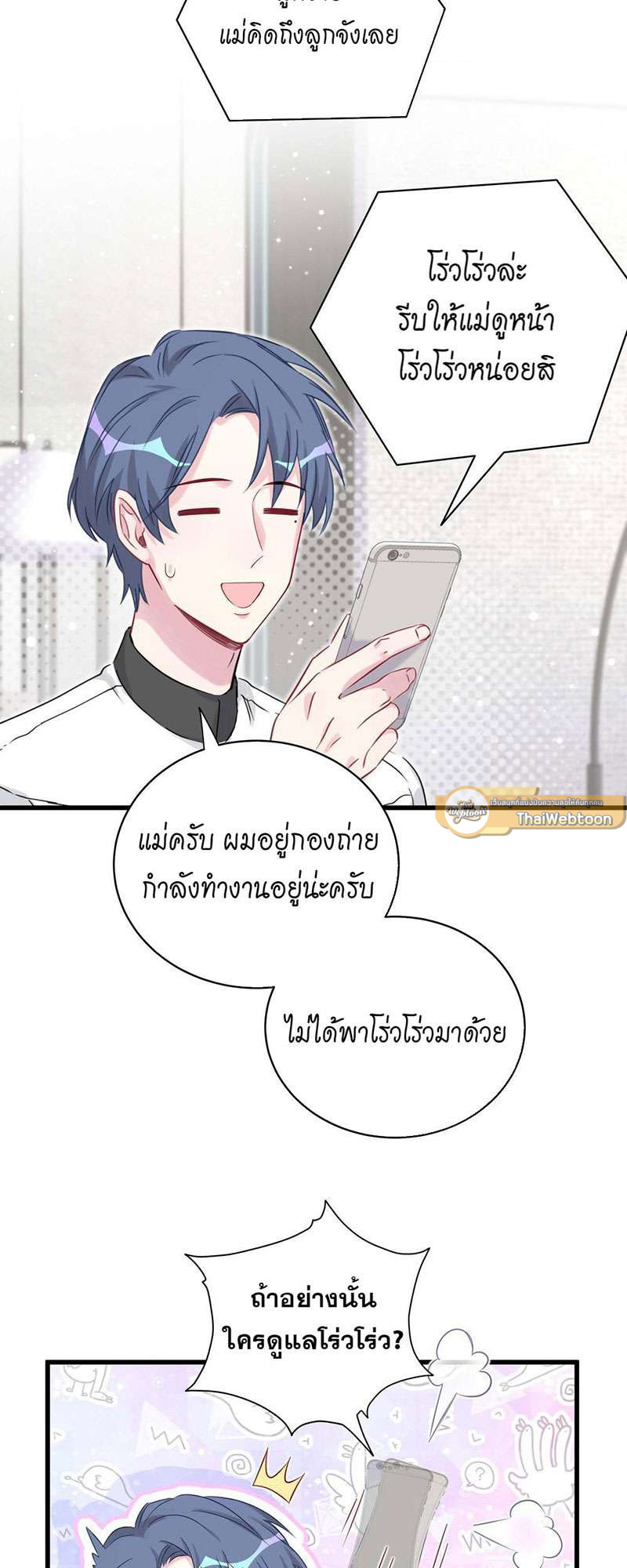 หน้า 39