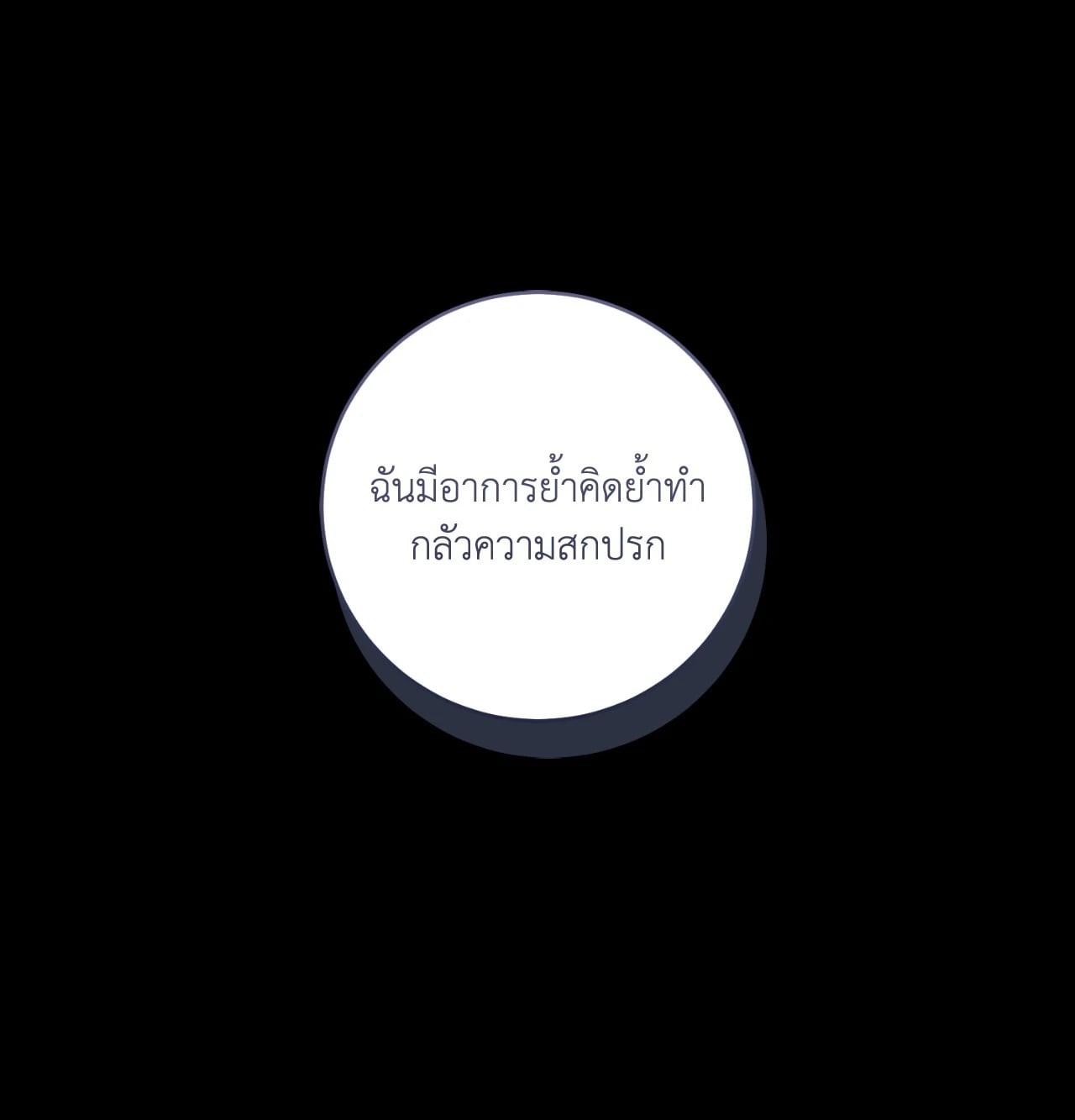 หน้า 96