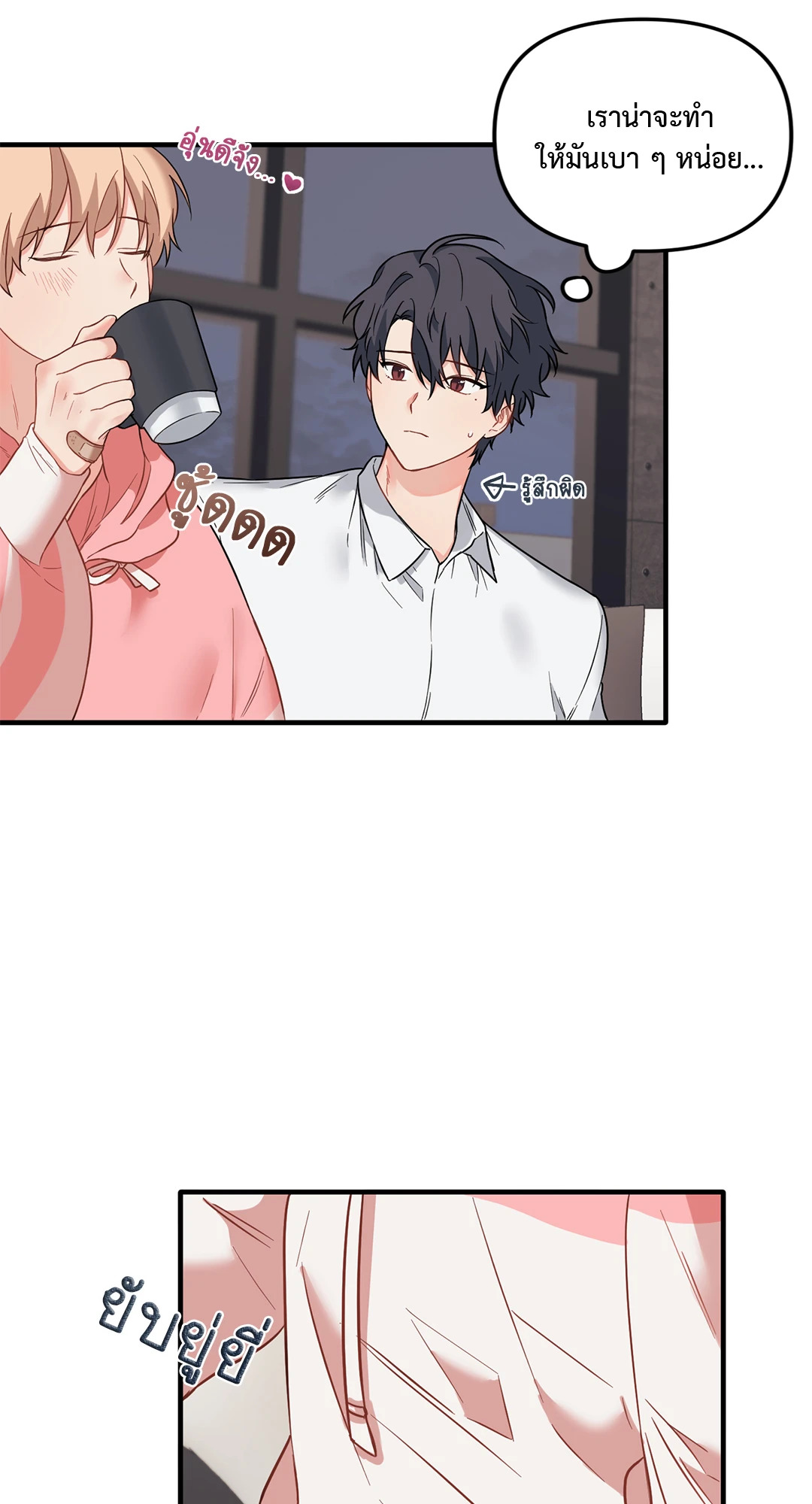 หน้า 38