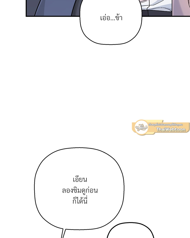 หน้า 139