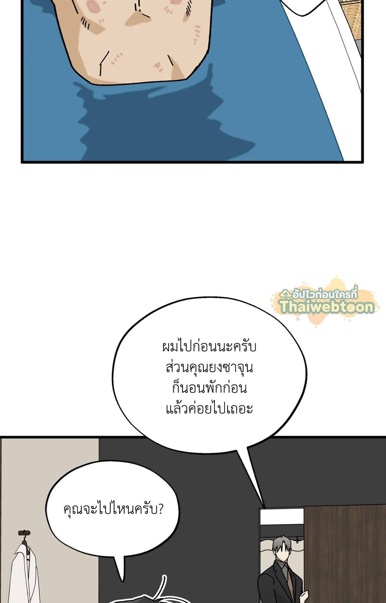 หน้า 71