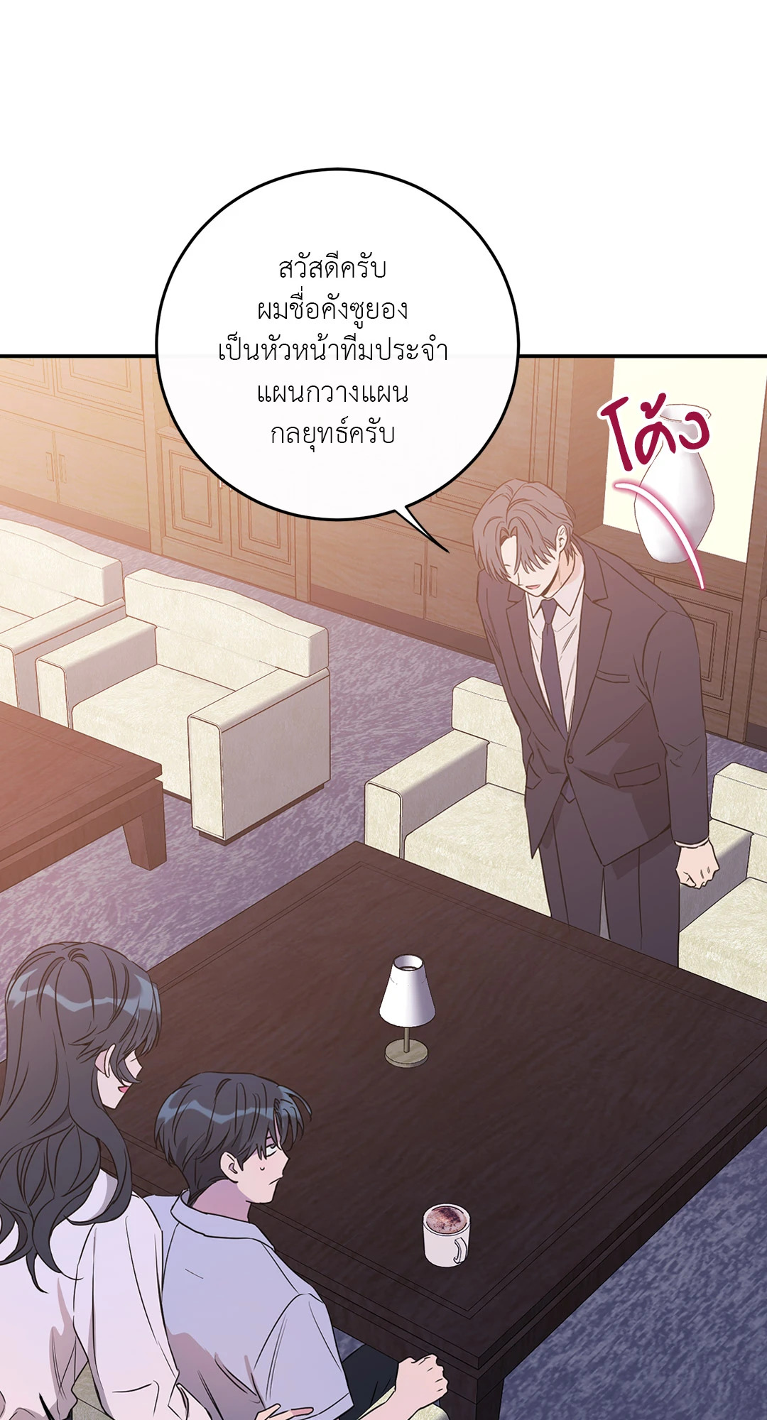 หน้า 45