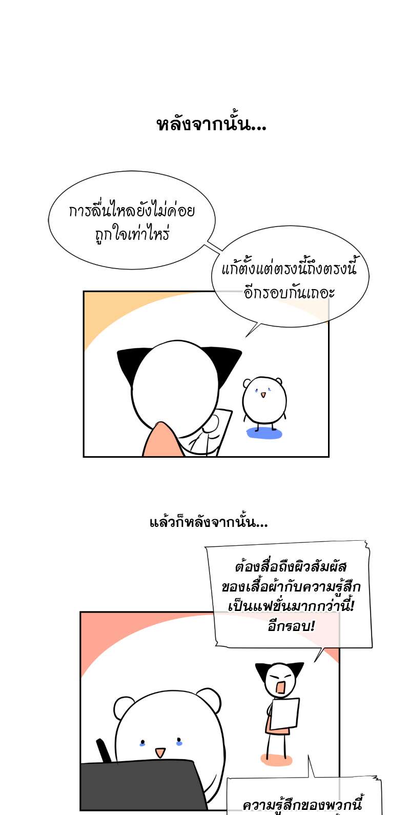 หน้า 35