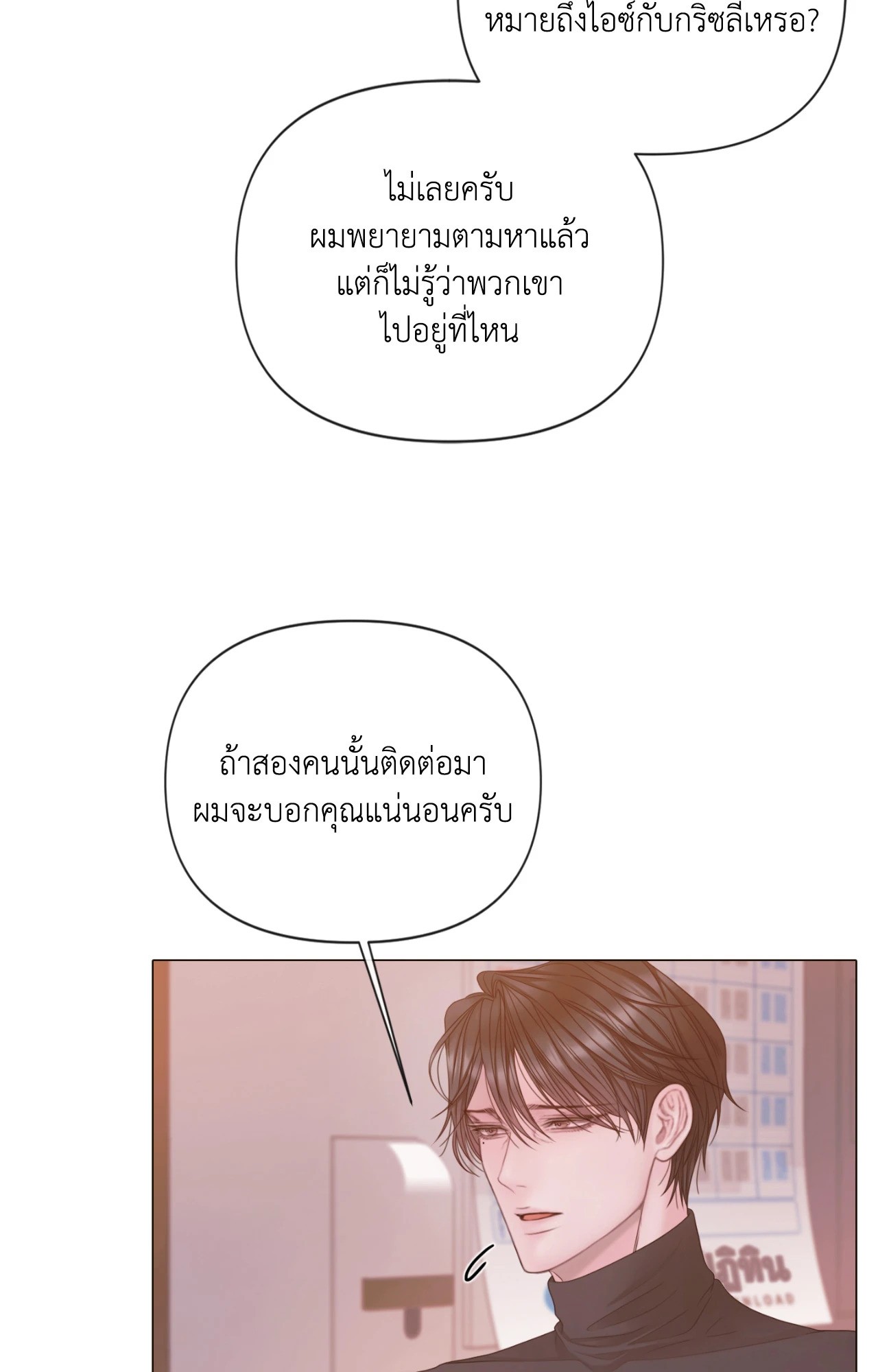 หน้า 88