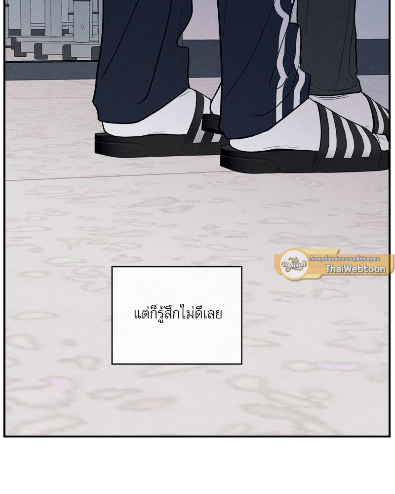 หน้า 103