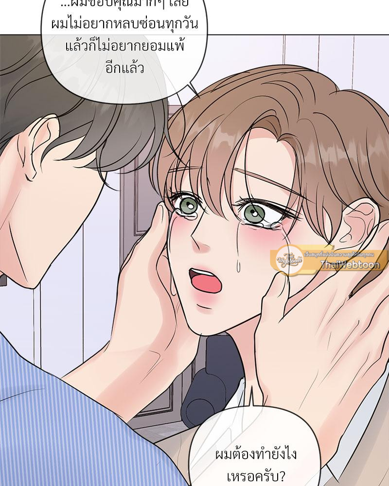 หน้า 93