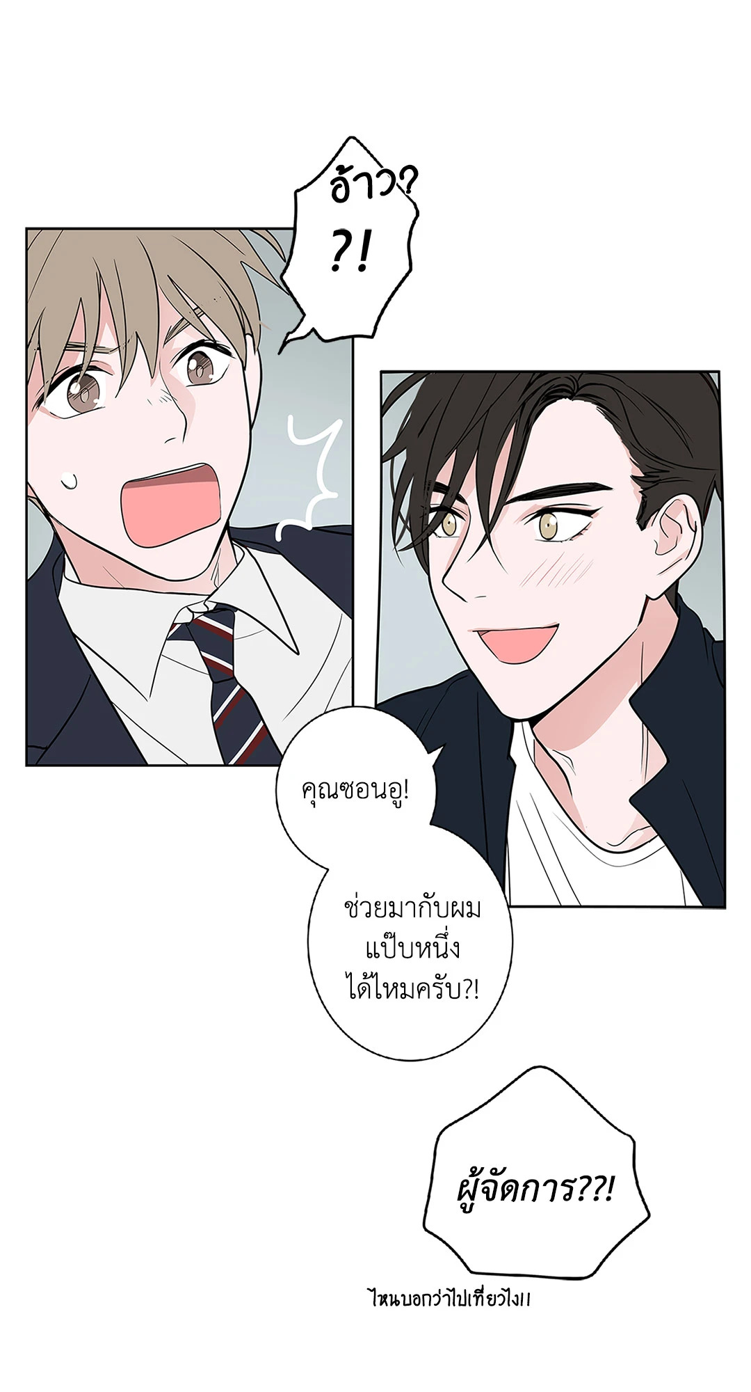 หน้า 31