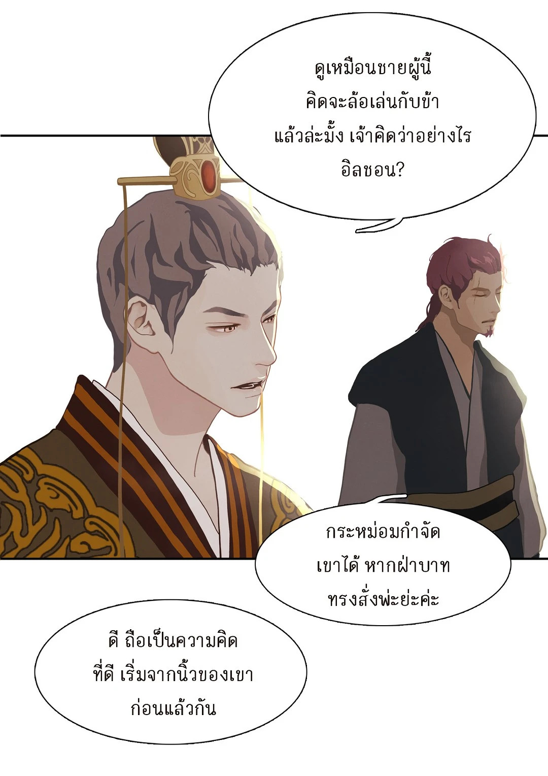 หน้า 59