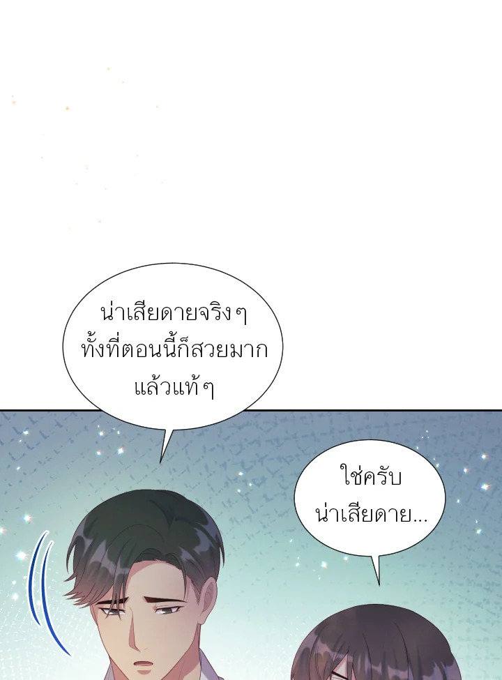 หน้า 82