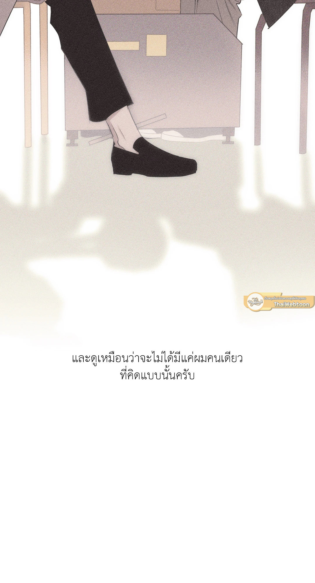 หน้า 75