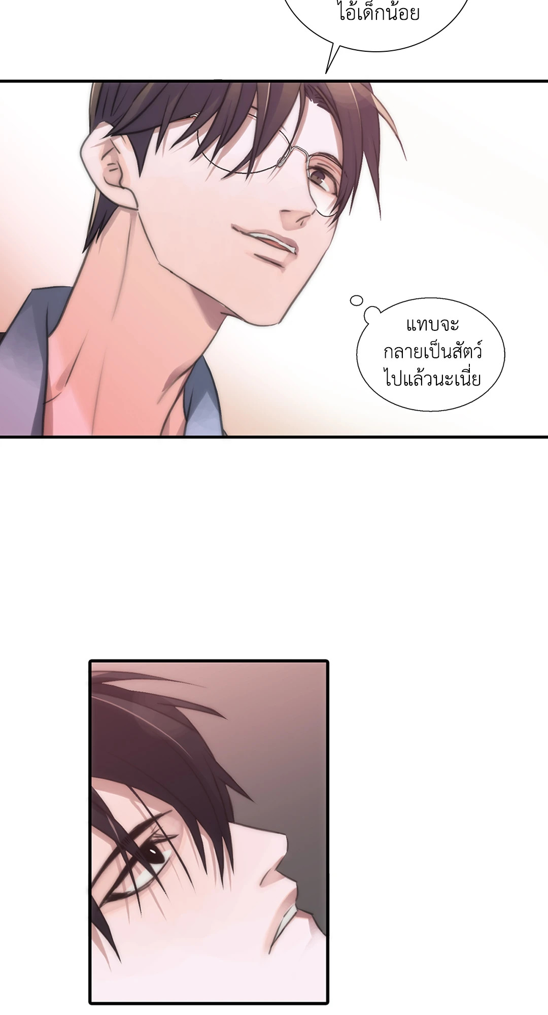 หน้า 66