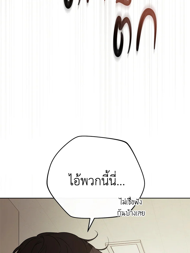 หน้า 132