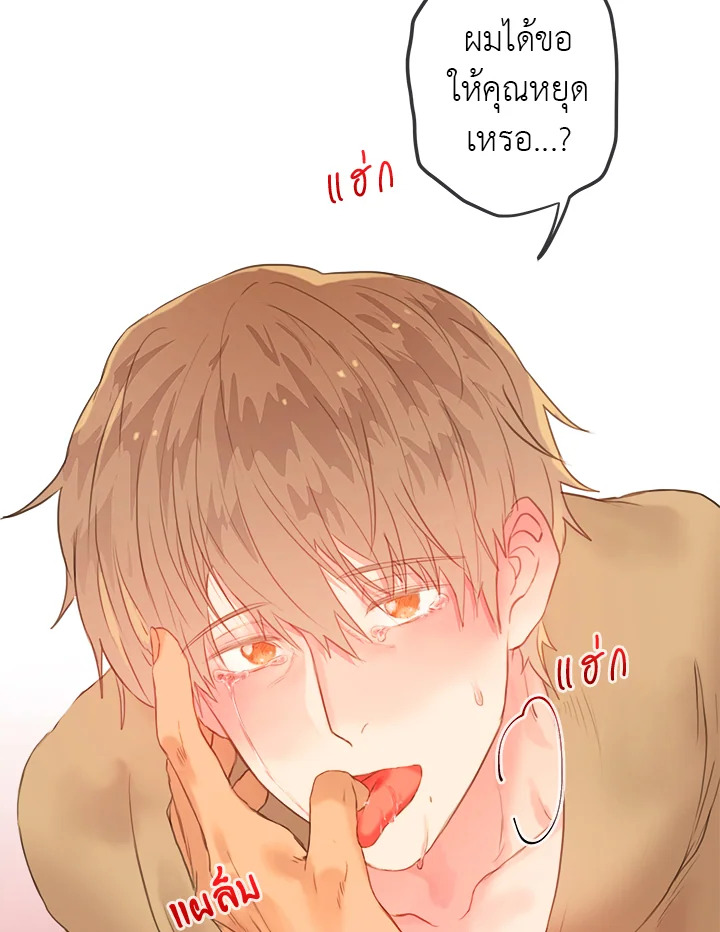 หน้า 78